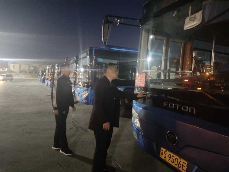 公交集團(tuán)公交事業(yè)一部開展運營車輛 夜查工作